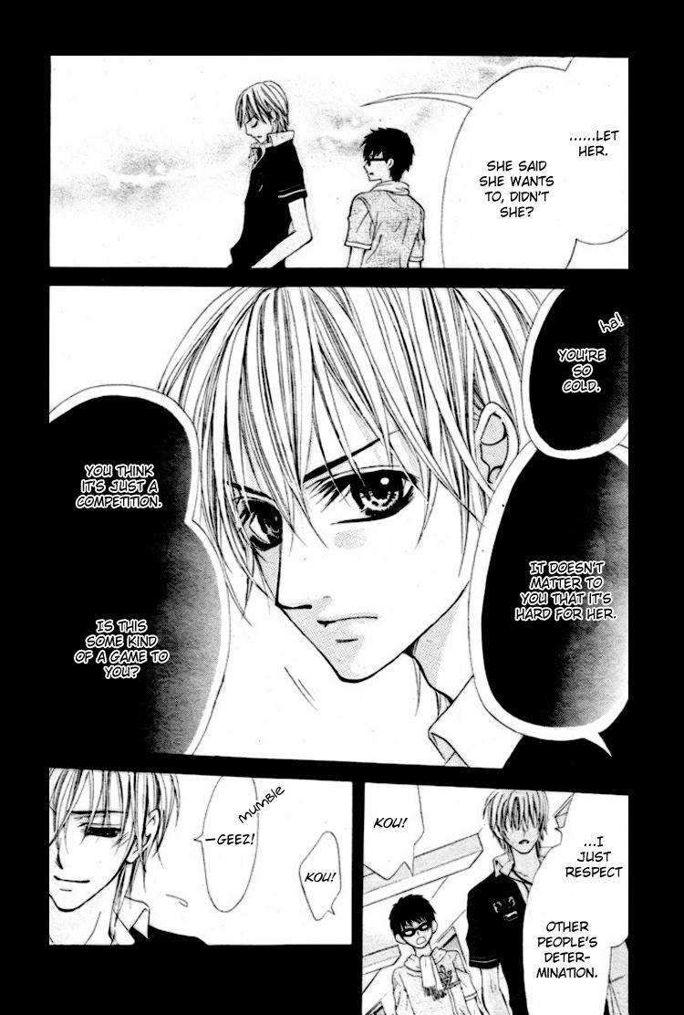 Koutei Gentei Chapter 2 page 20 - Chapter 2