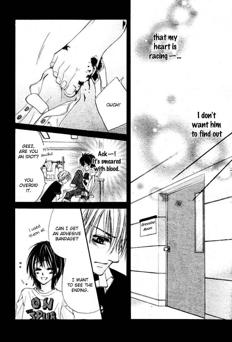 Koutei Gentei Chapter 2 page 23 - Chapter 2