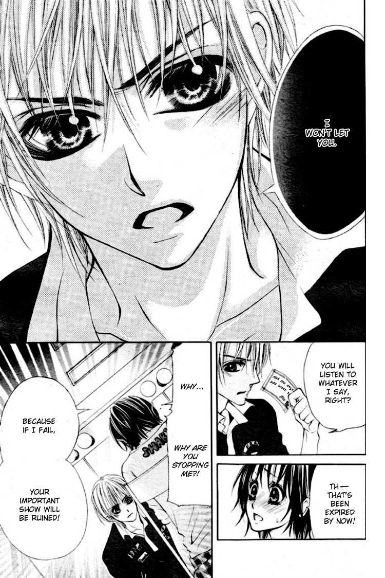 Koutei Gentei Chapter 2 page 24 - Chapter 2