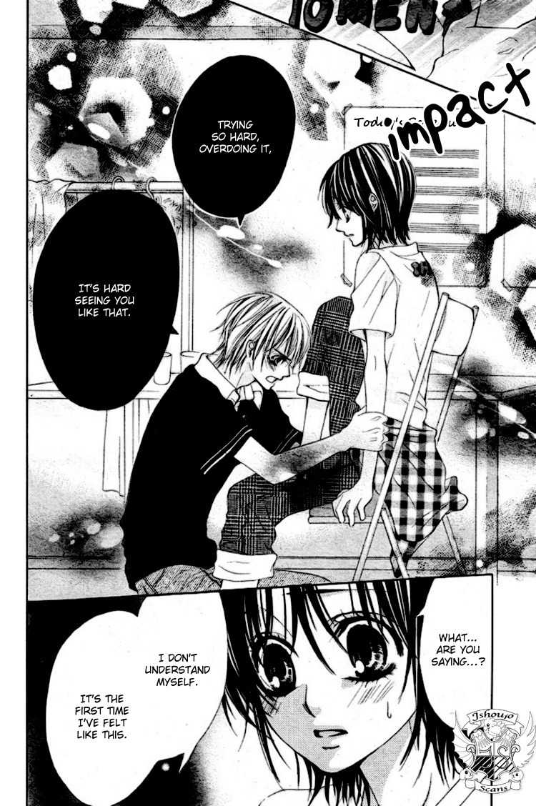 Koutei Gentei Chapter 2 page 25 - Chapter 2