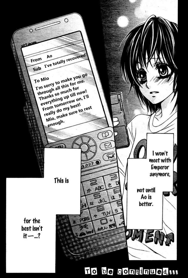 Koutei Gentei Chapter 2 page 29 - Chapter 2