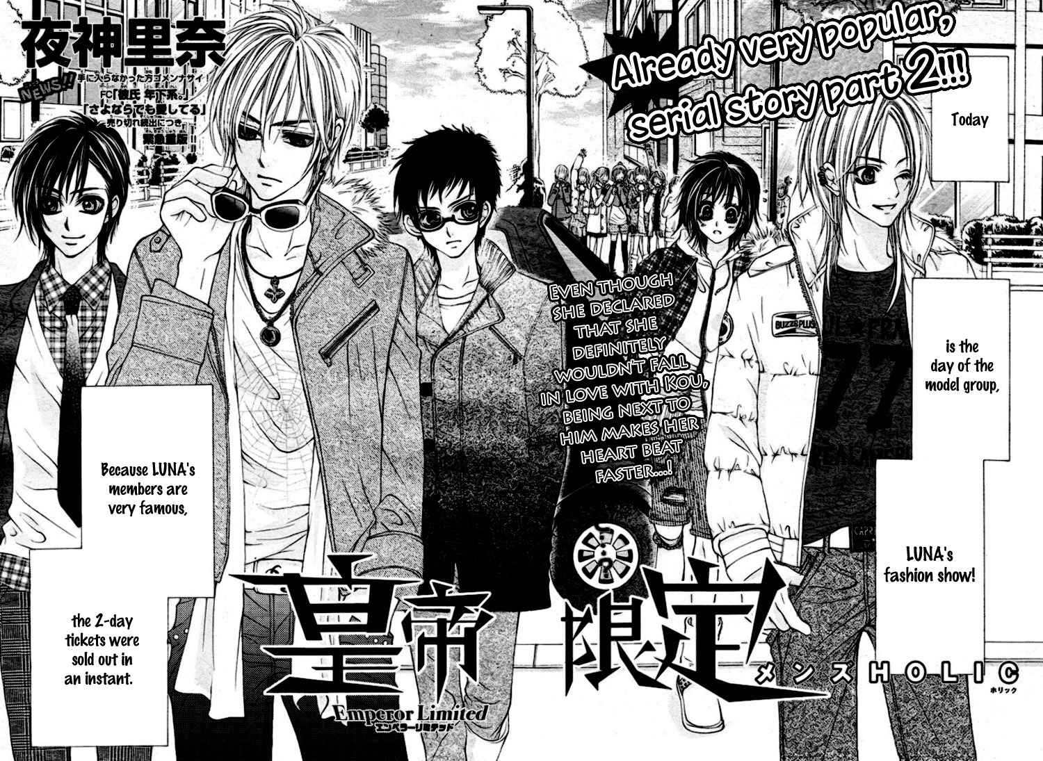 Koutei Gentei Chapter 2 page 3 - Chapter 2