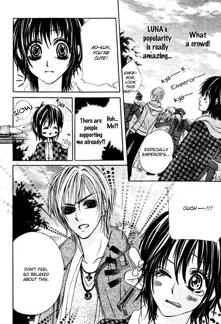 Koutei Gentei Chapter 2 page 4 - Chapter 2