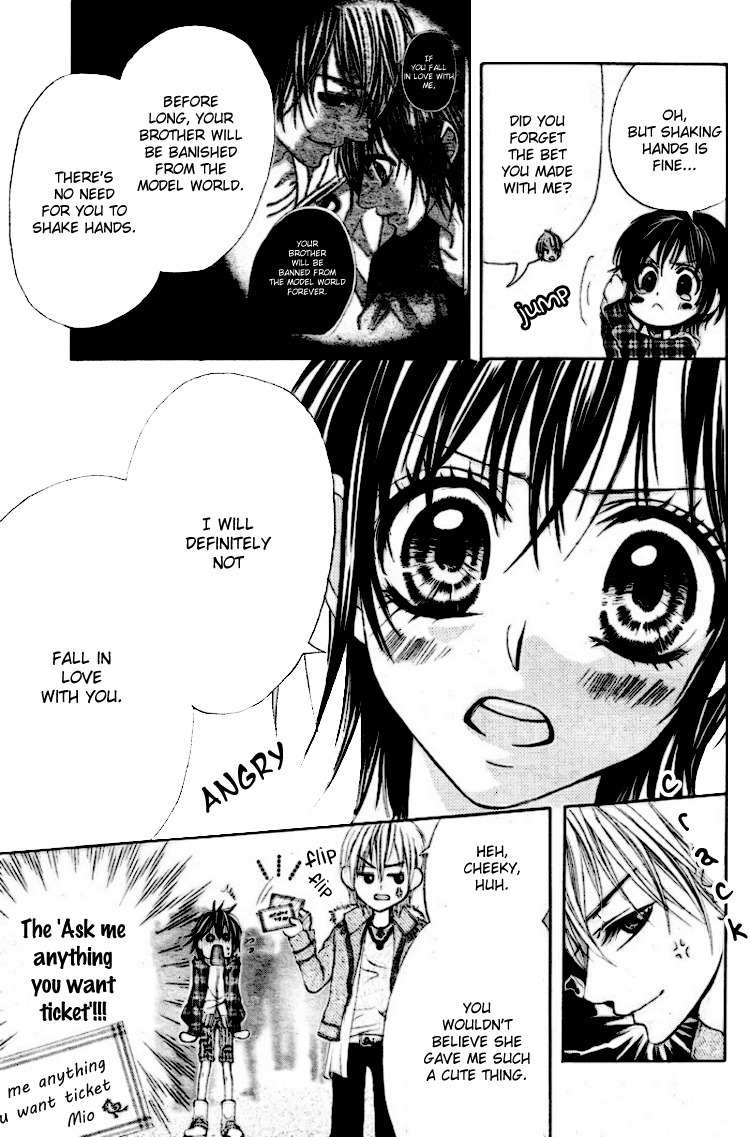 Koutei Gentei Chapter 2 page 5 - Chapter 2