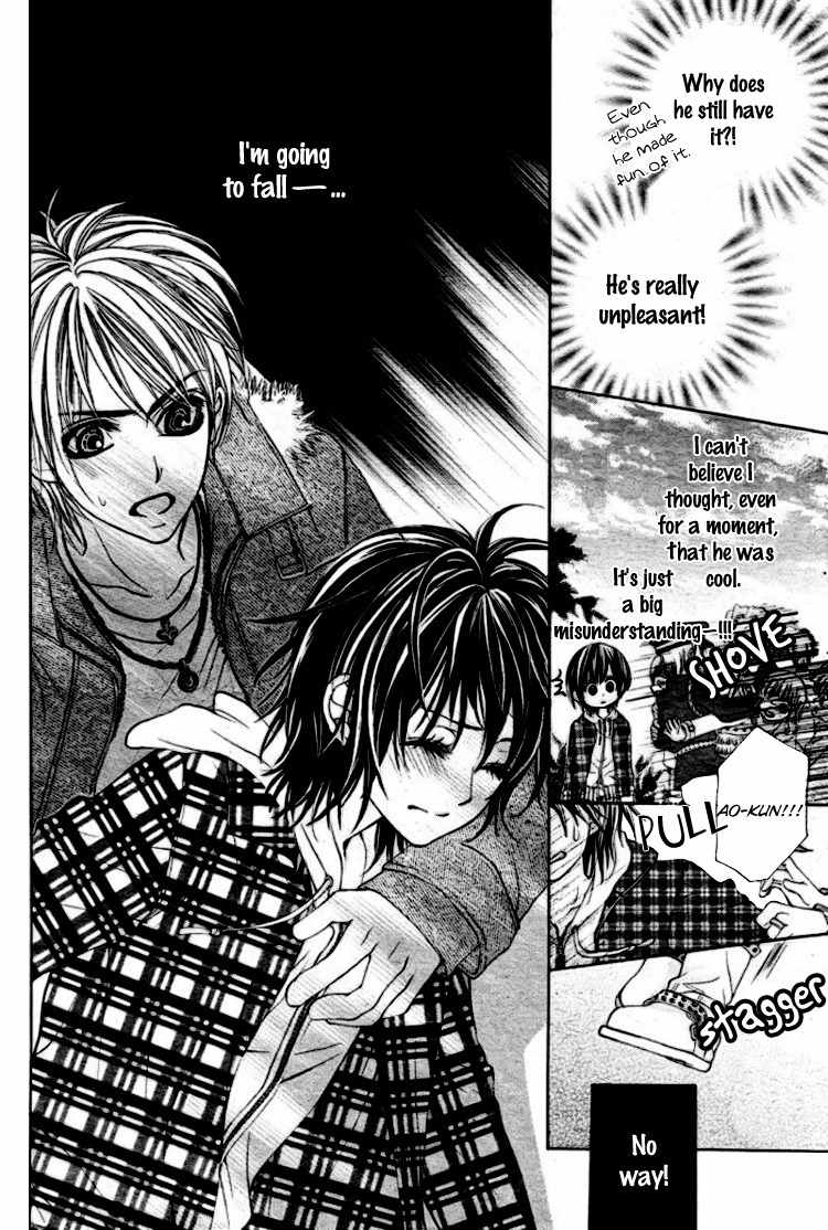 Koutei Gentei Chapter 2 page 6 - Chapter 2