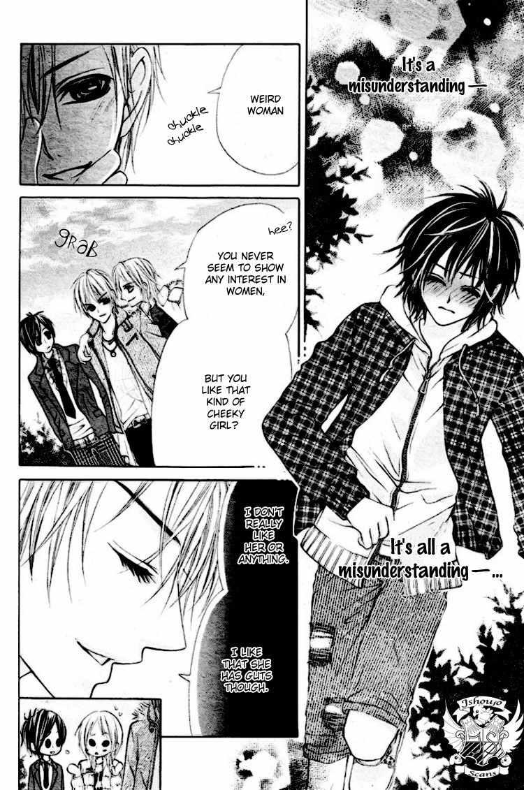 Koutei Gentei Chapter 2 page 8 - Chapter 2