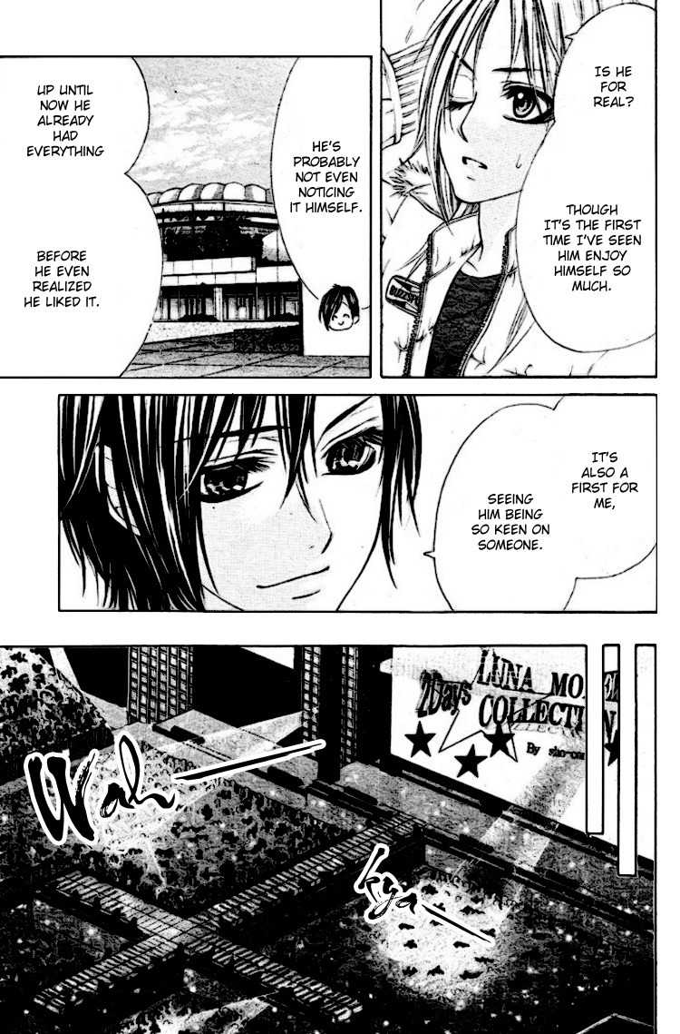 Koutei Gentei Chapter 2 page 9 - Chapter 2