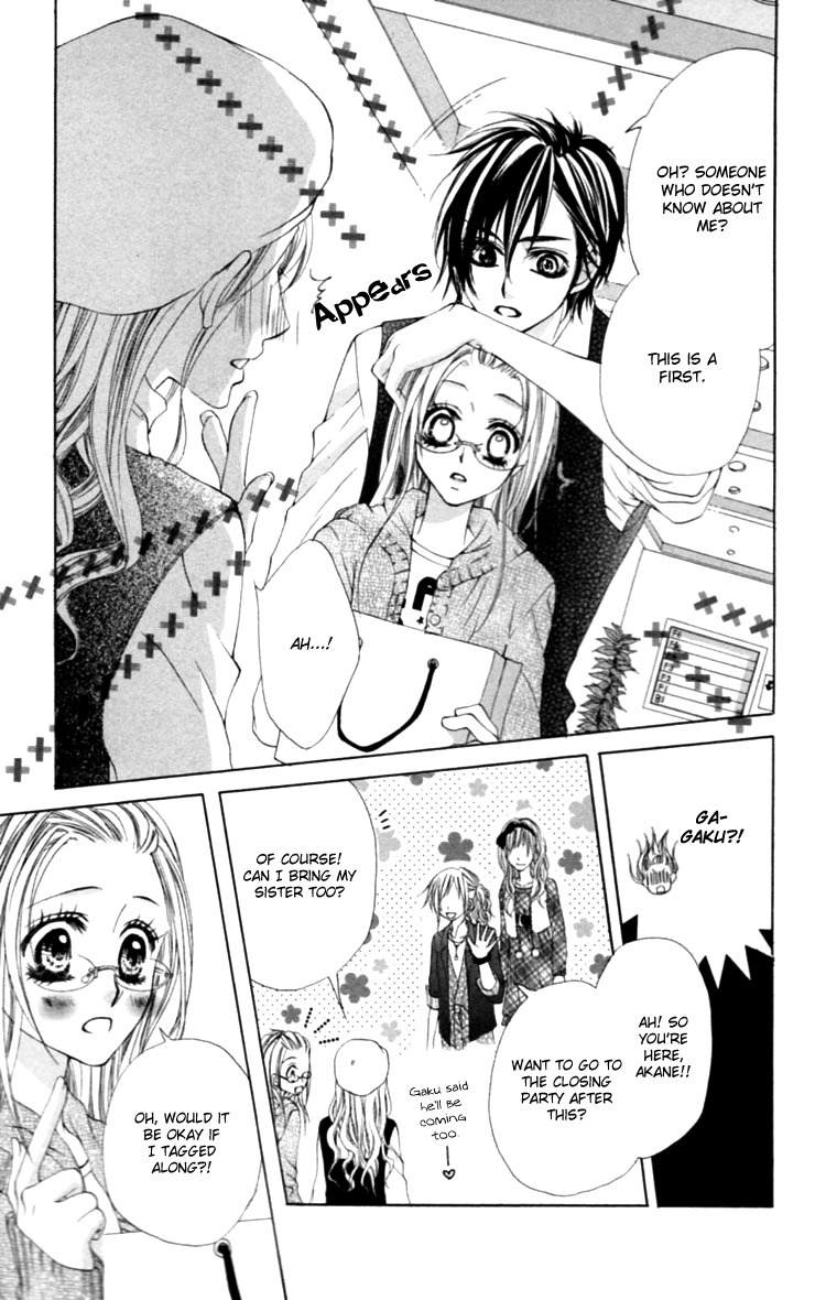 Koutei Gentei Chapter 3.1 page 11 - Chapter 3.1