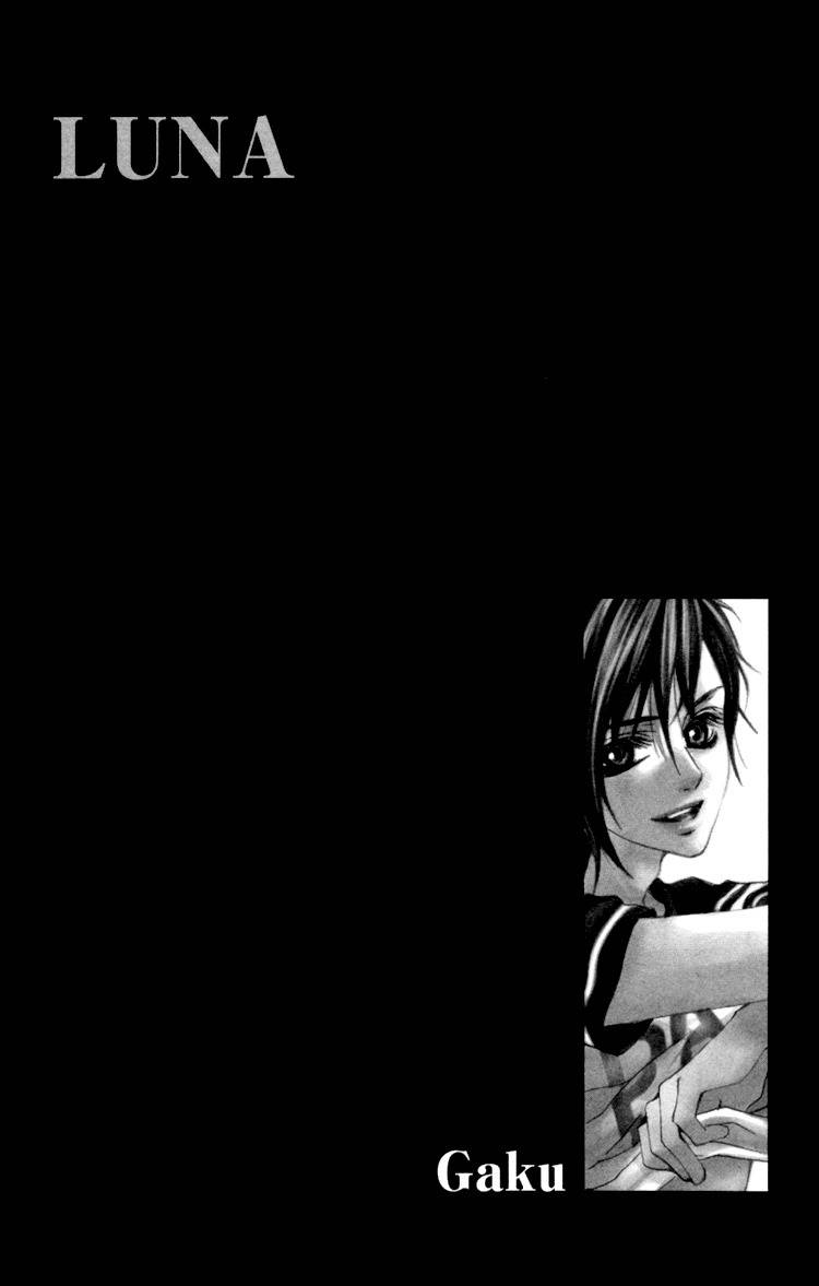 Koutei Gentei Chapter 3.1 page 2 - Chapter 3.1