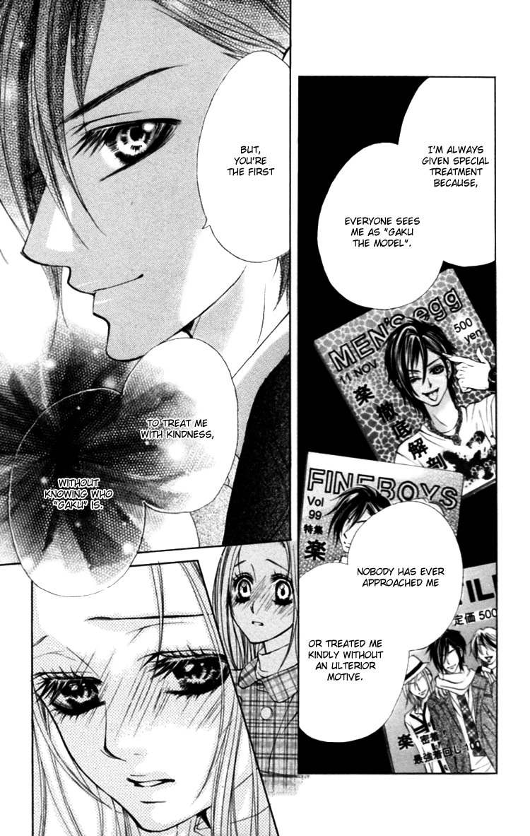 Koutei Gentei Chapter 3.1 page 20 - Chapter 3.1