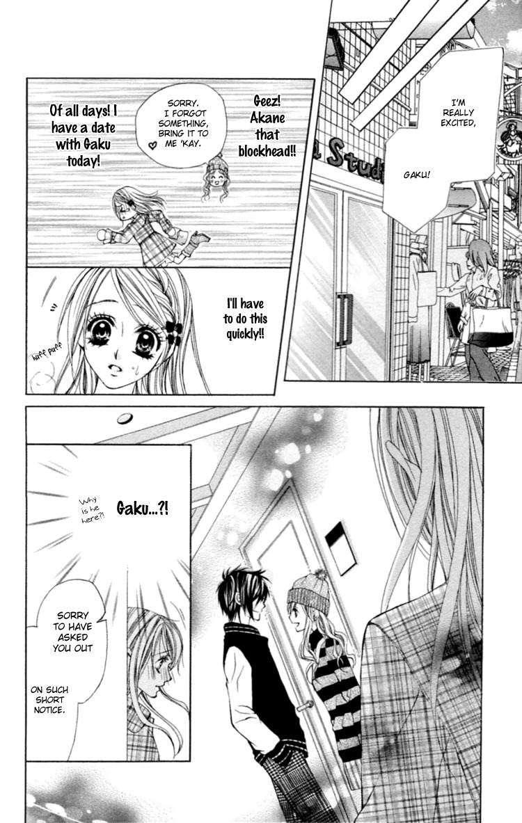 Koutei Gentei Chapter 3.1 page 23 - Chapter 3.1