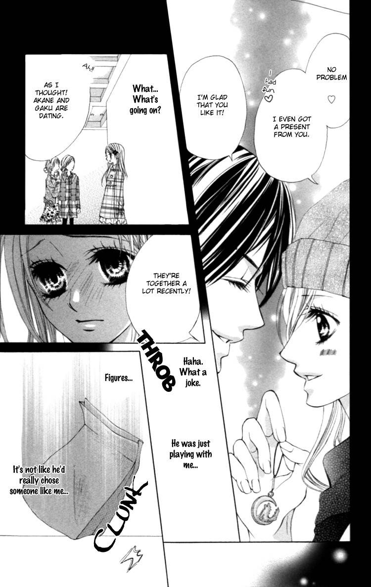 Koutei Gentei Chapter 3.1 page 24 - Chapter 3.1