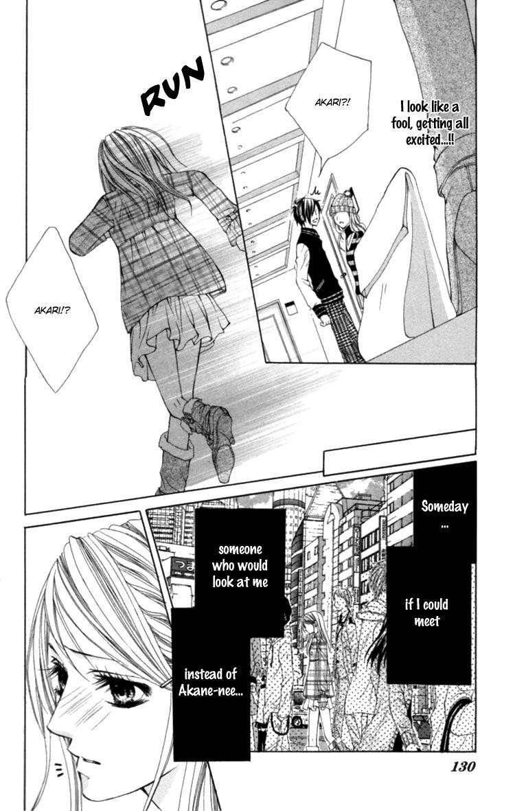 Koutei Gentei Chapter 3.1 page 25 - Chapter 3.1