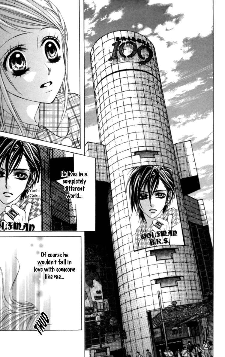 Koutei Gentei Chapter 3.1 page 26 - Chapter 3.1