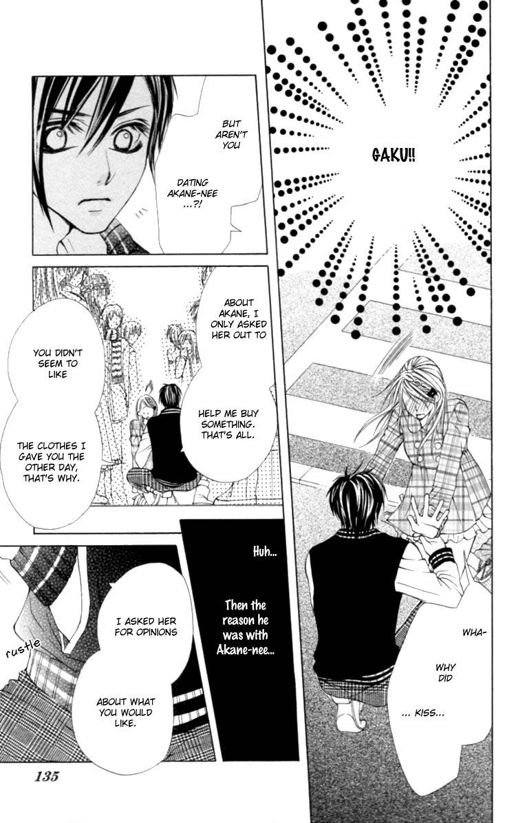 Koutei Gentei Chapter 3.1 page 30 - Chapter 3.1