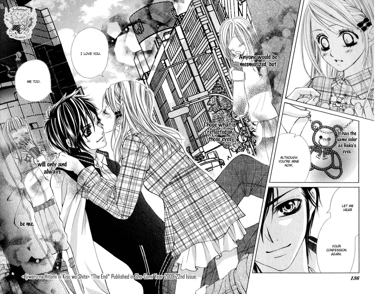 Koutei Gentei Chapter 3.1 page 31 - Chapter 3.1
