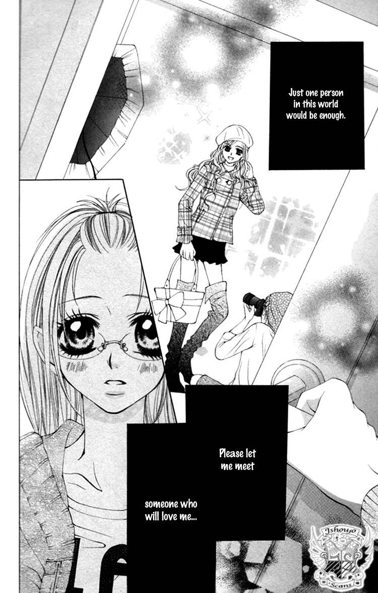 Koutei Gentei Chapter 3.1 page 4 - Chapter 3.1