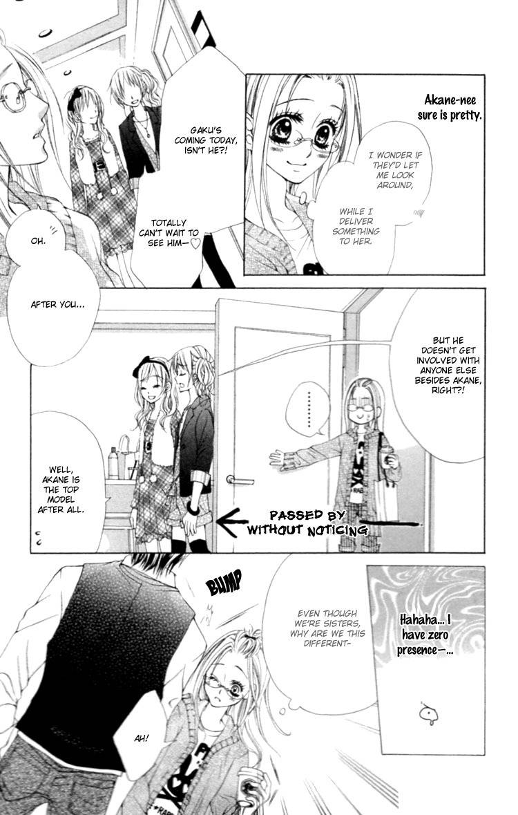 Koutei Gentei Chapter 3.1 page 5 - Chapter 3.1