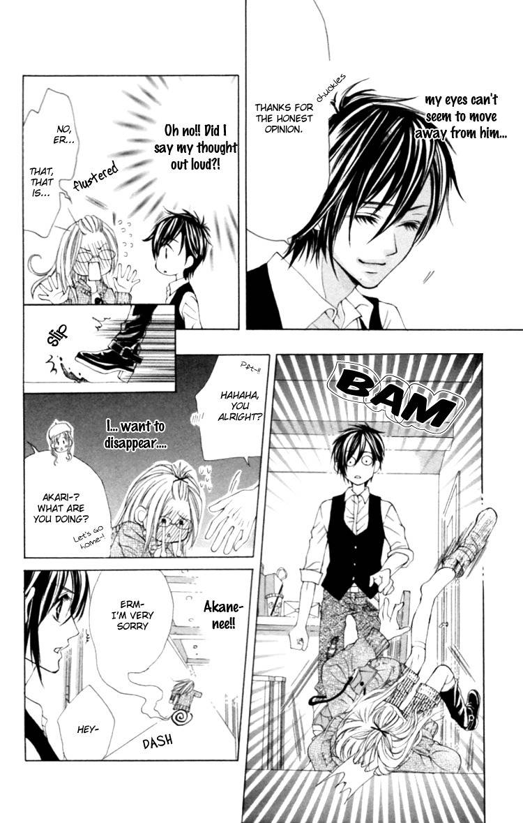 Koutei Gentei Chapter 3.1 page 8 - Chapter 3.1
