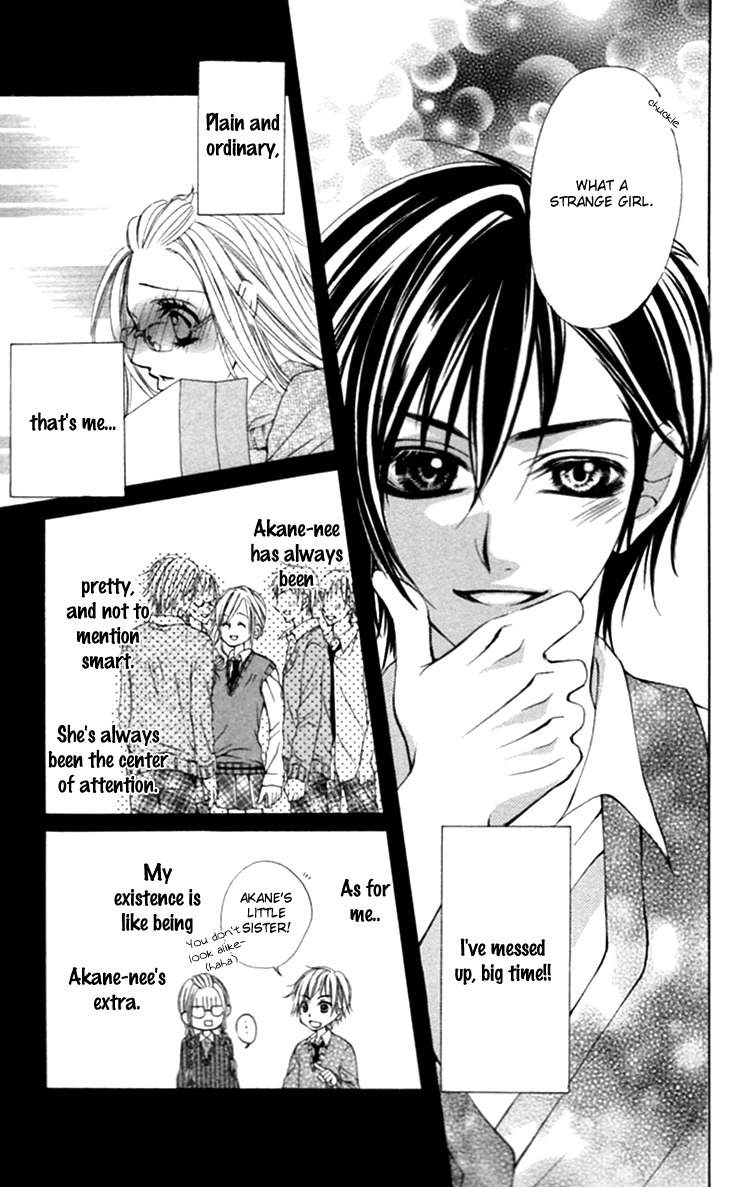 Koutei Gentei Chapter 3.1 page 9 - Chapter 3.1