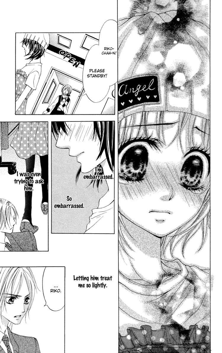 Koutei Gentei Chapter 3.2 page 19 - Chapter 3.2