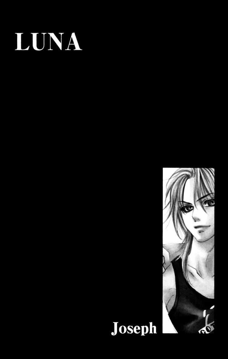 Koutei Gentei Chapter 3.2 page 2 - Chapter 3.2