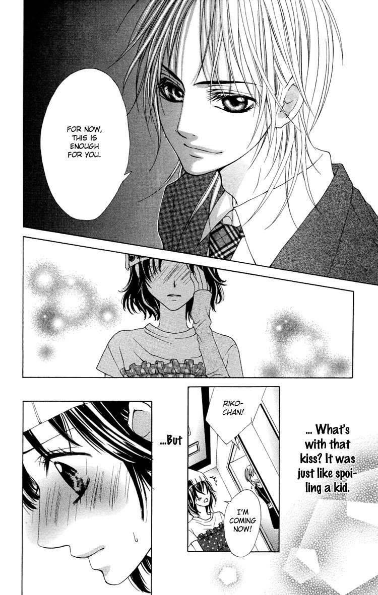 Koutei Gentei Chapter 3.2 page 21 - Chapter 3.2