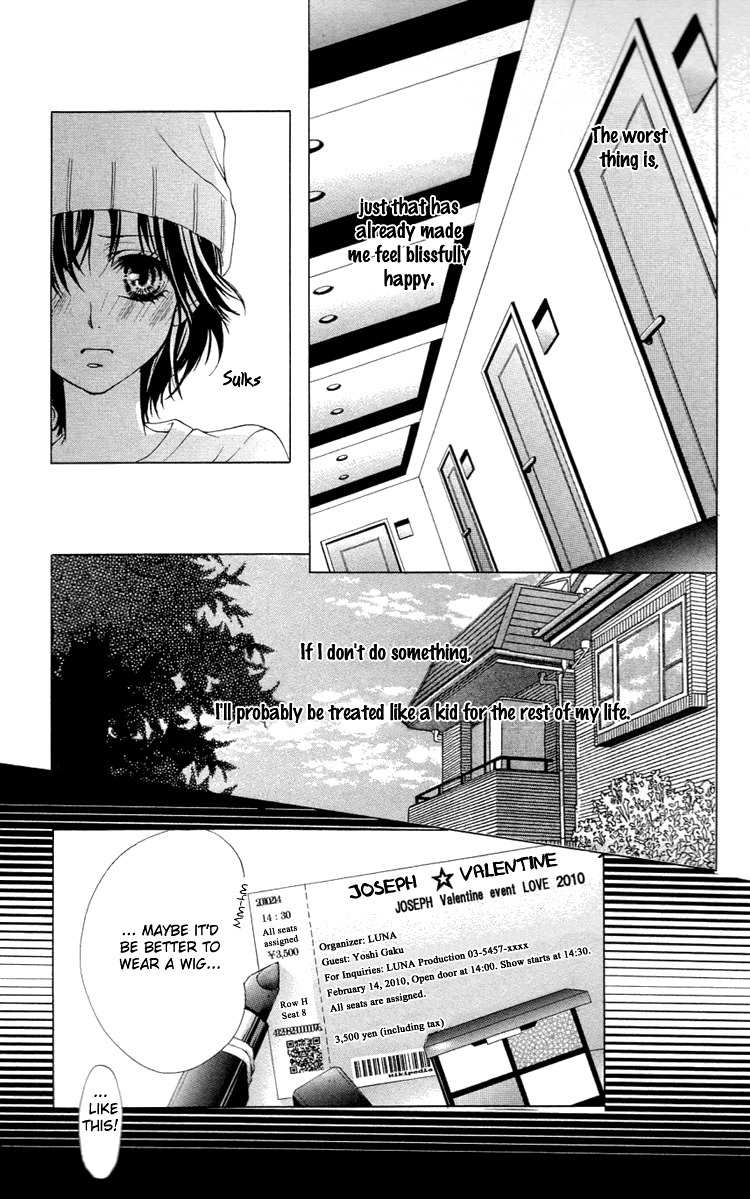 Koutei Gentei Chapter 3.2 page 22 - Chapter 3.2