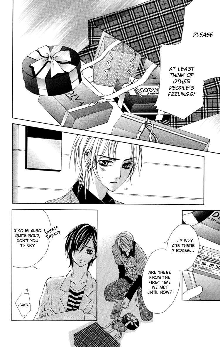 Koutei Gentei Chapter 3.2 page 35 - Chapter 3.2