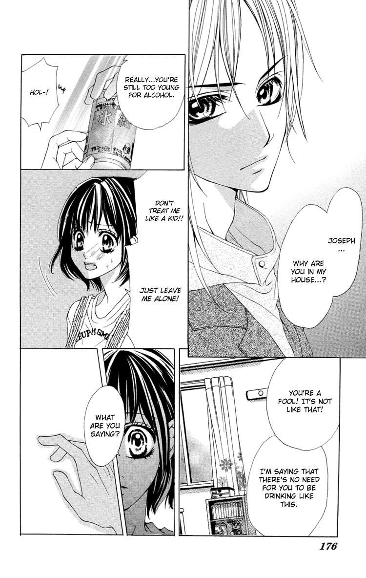 Koutei Gentei Chapter 3.2 page 39 - Chapter 3.2