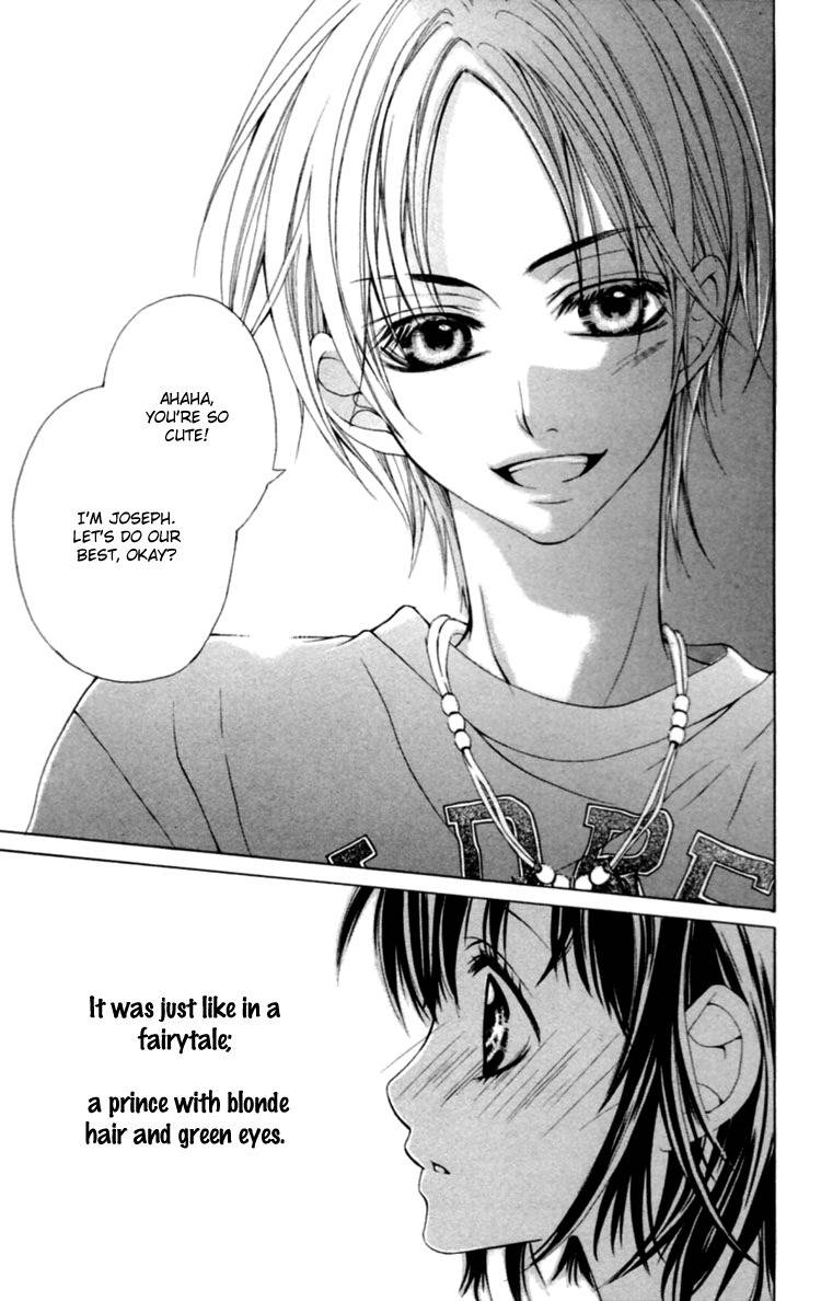 Koutei Gentei Chapter 3.2 page 5 - Chapter 3.2