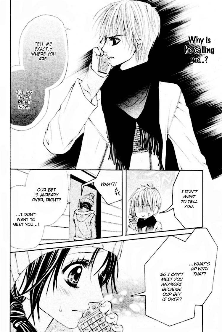 Koutei Gentei Chapter 3 page 13 - Chapter 3