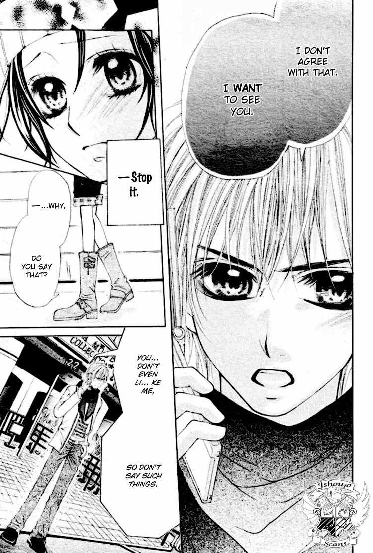 Koutei Gentei Chapter 3 page 14 - Chapter 3