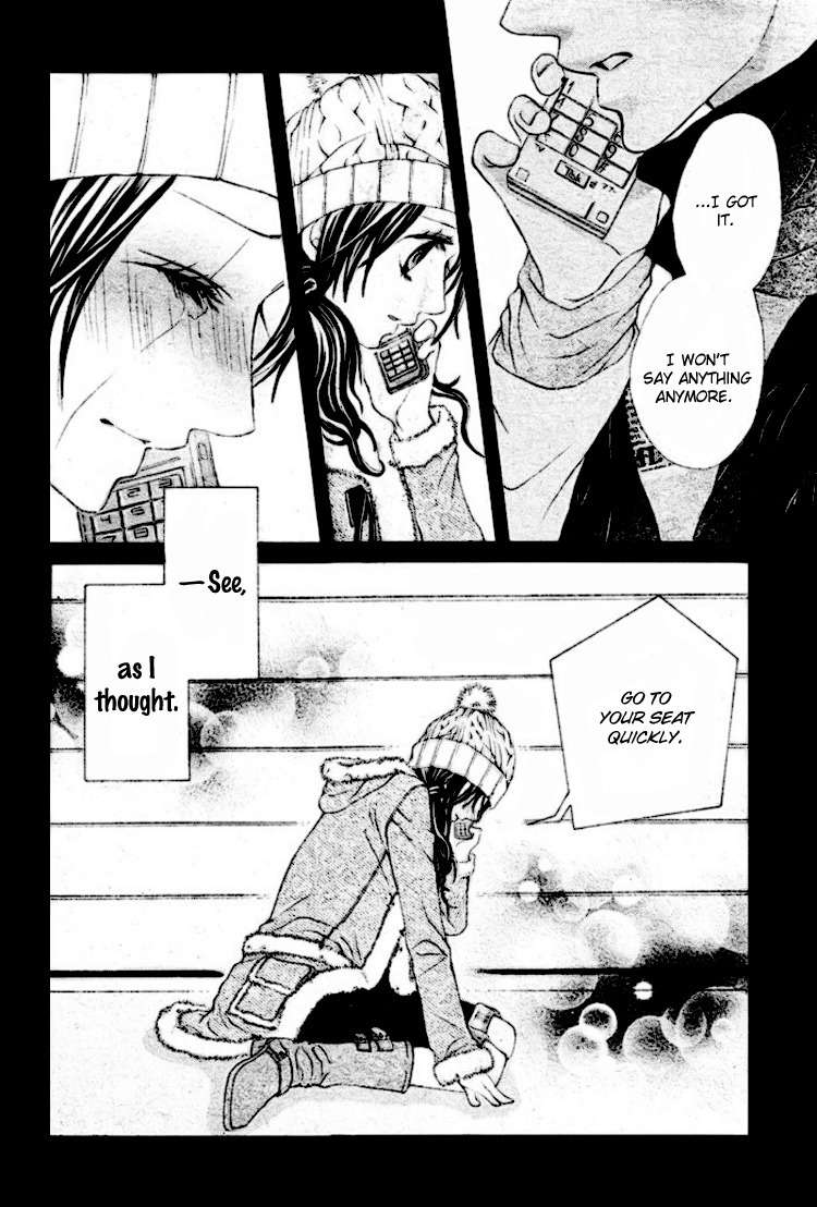 Koutei Gentei Chapter 3 page 15 - Chapter 3