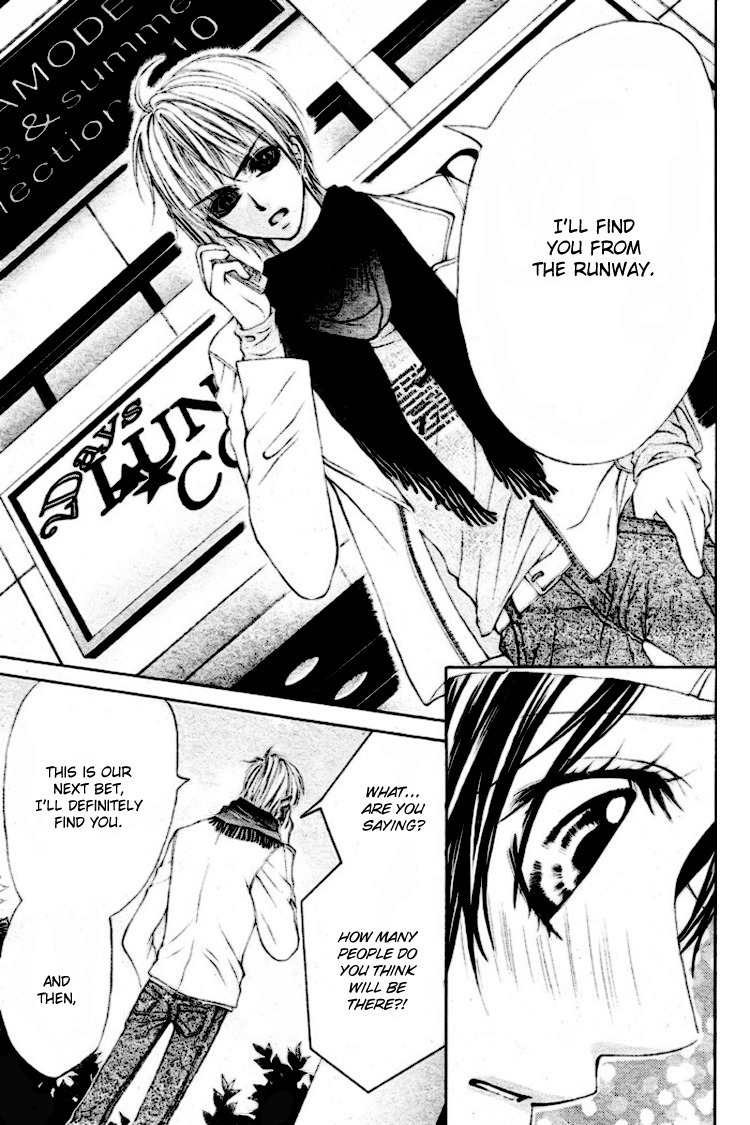 Koutei Gentei Chapter 3 page 16 - Chapter 3