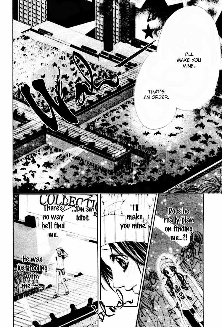 Koutei Gentei Chapter 3 page 17 - Chapter 3