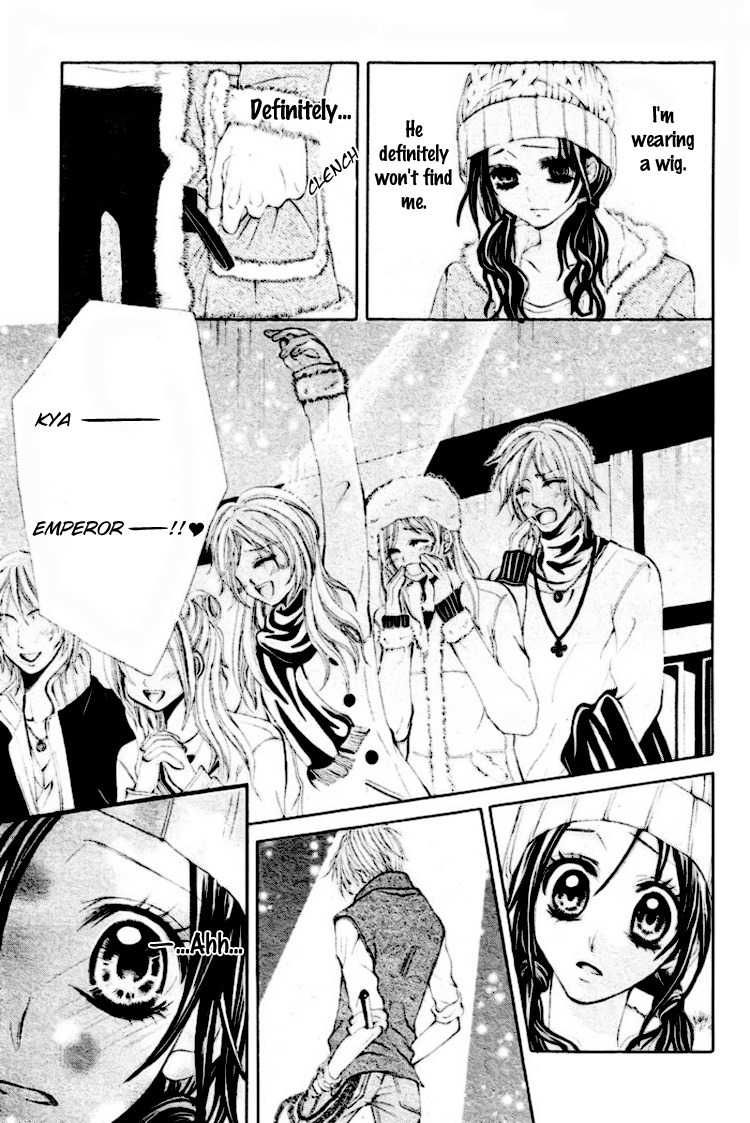 Koutei Gentei Chapter 3 page 18 - Chapter 3