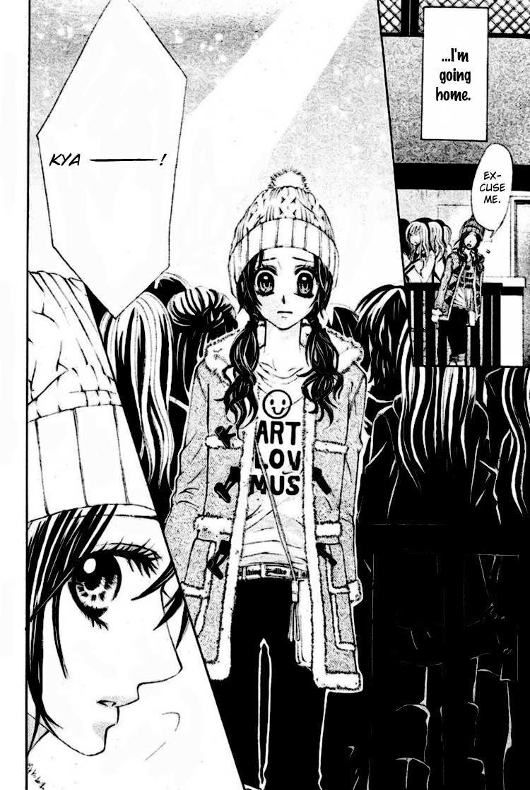 Koutei Gentei Chapter 3 page 21 - Chapter 3