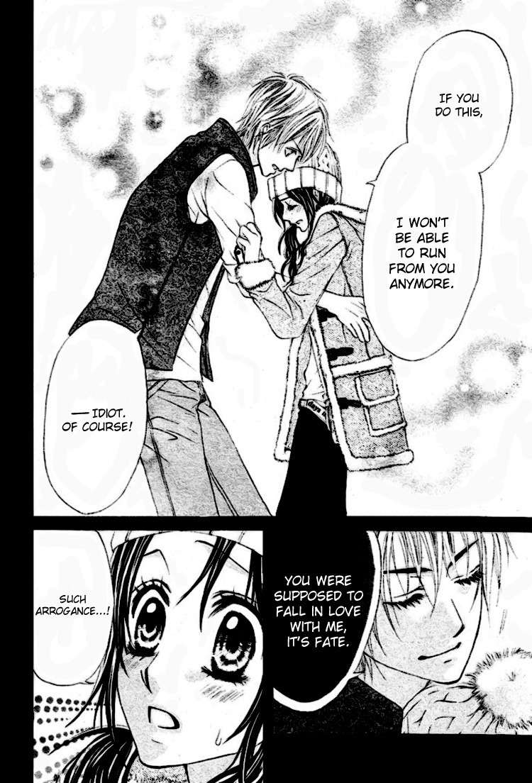 Koutei Gentei Chapter 3 page 24 - Chapter 3