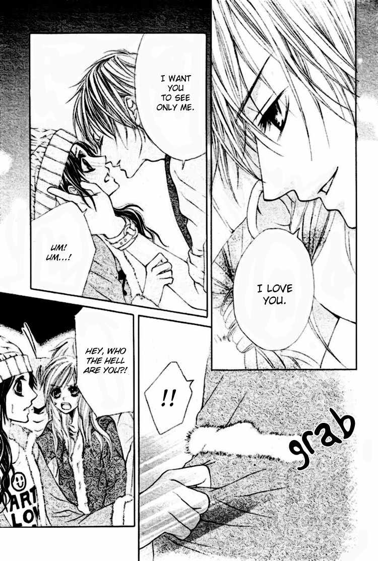 Koutei Gentei Chapter 3 page 25 - Chapter 3