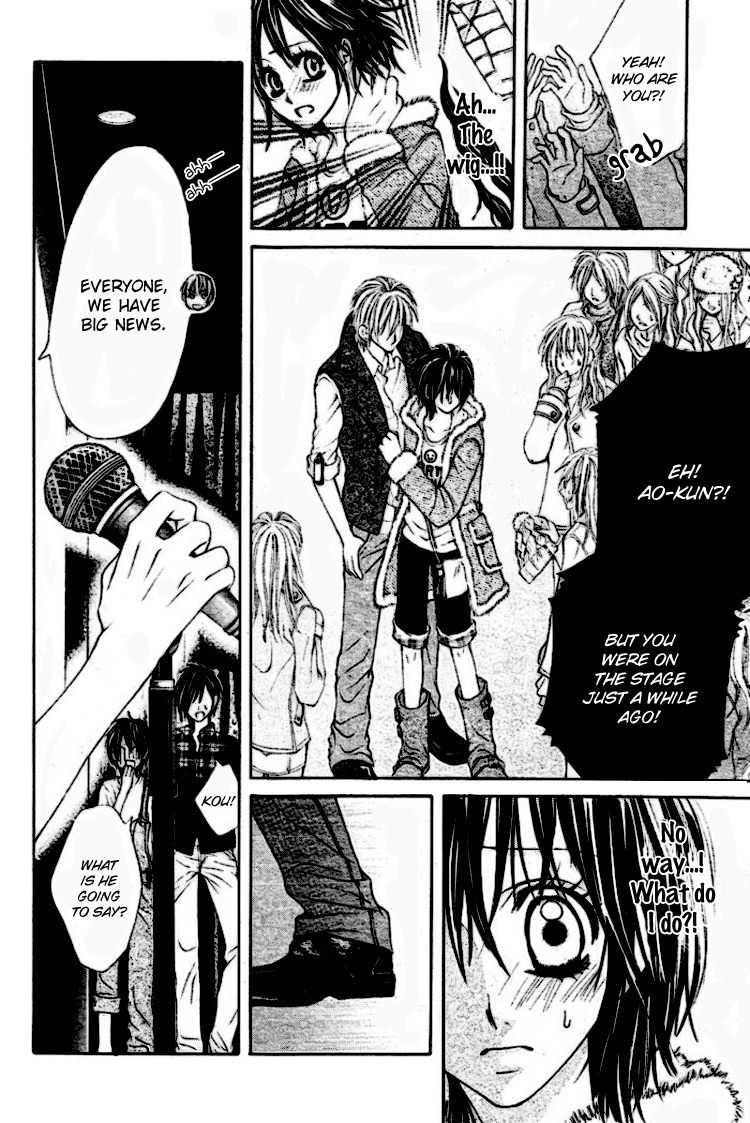Koutei Gentei Chapter 3 page 26 - Chapter 3