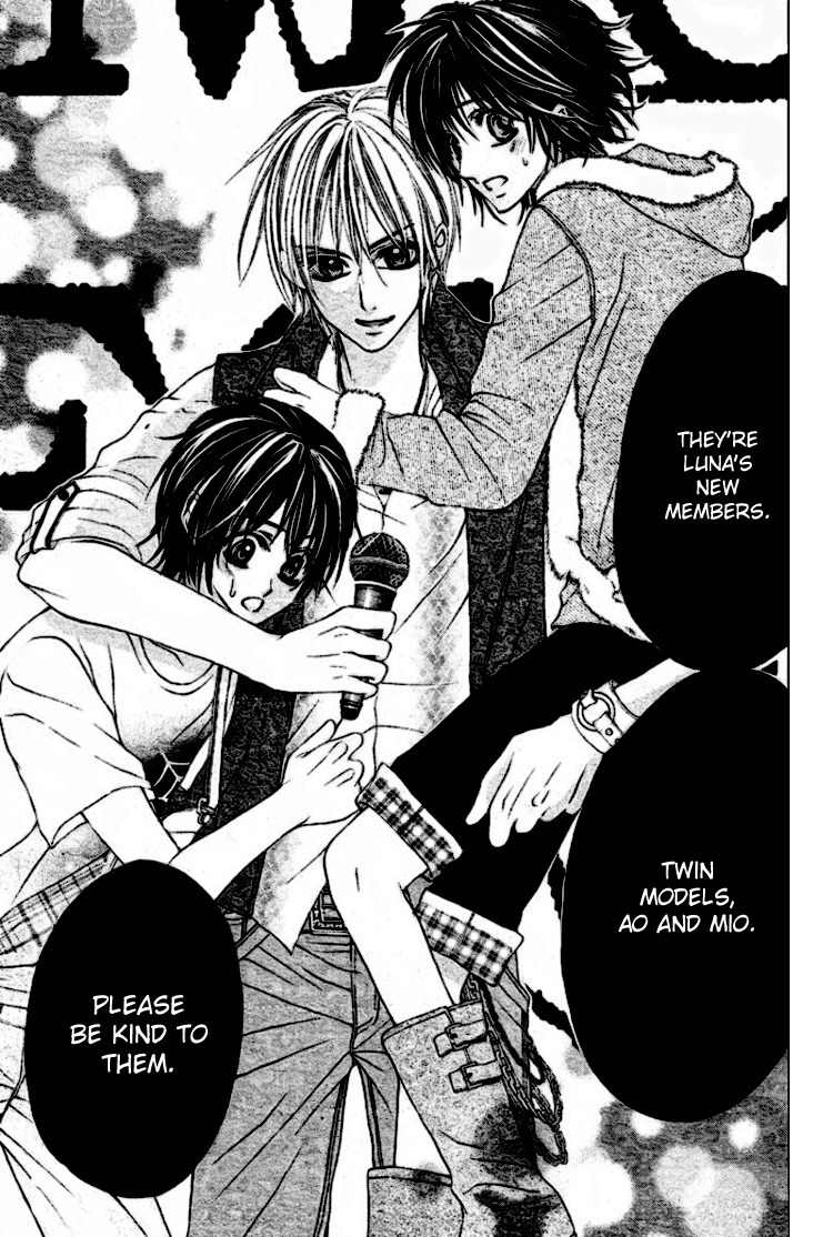Koutei Gentei Chapter 3 page 27 - Chapter 3
