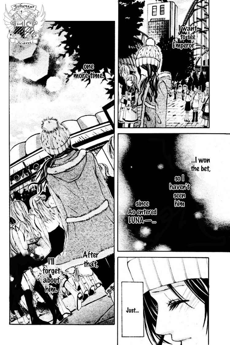 Koutei Gentei Chapter 3 page 3 - Chapter 3
