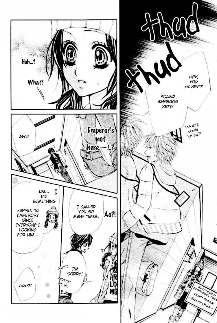 Koutei Gentei Chapter 3 page 5 - Chapter 3