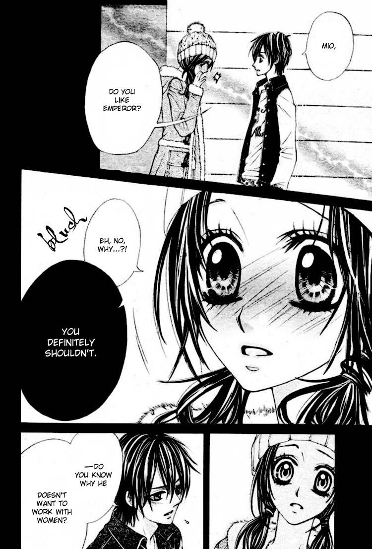 Koutei Gentei Chapter 3 page 7 - Chapter 3