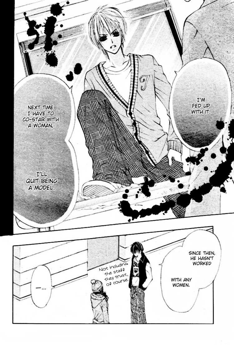 Koutei Gentei Chapter 3 page 9 - Chapter 3