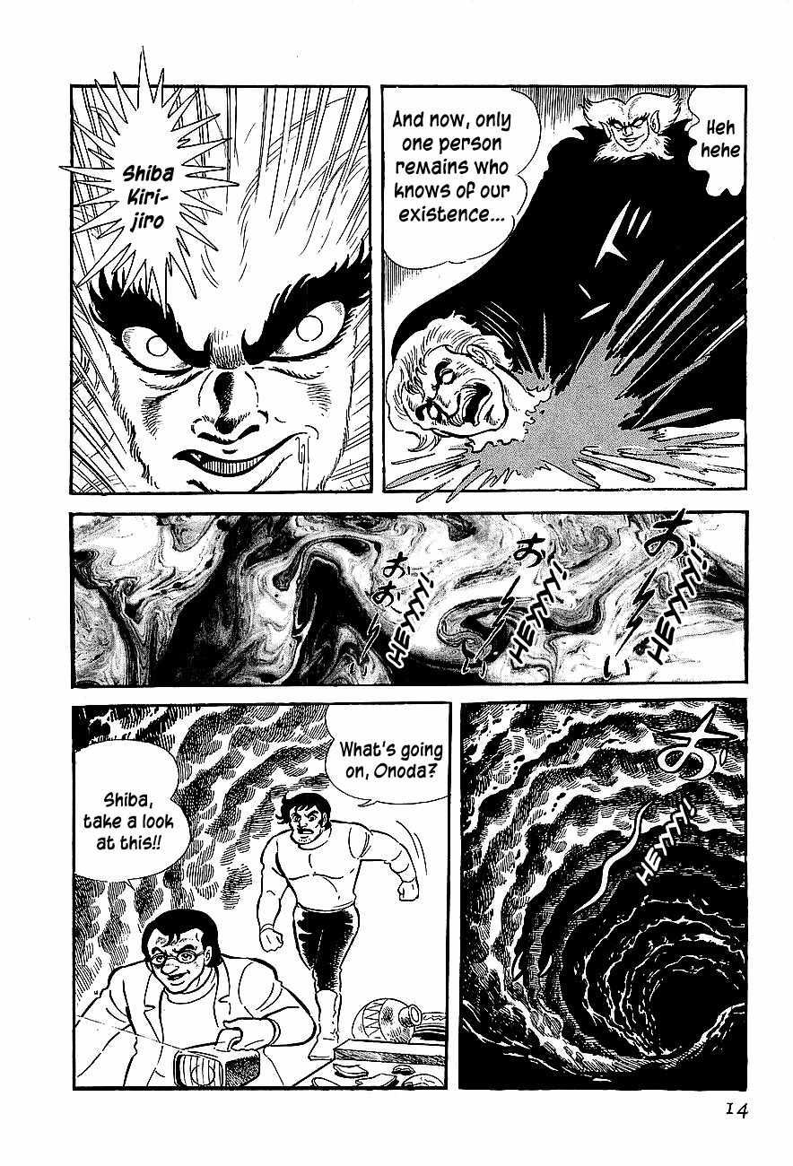 Koutetsu Jeeg Chapter 1 page 14 - Chapter 1: The Magnet-Robot is Born