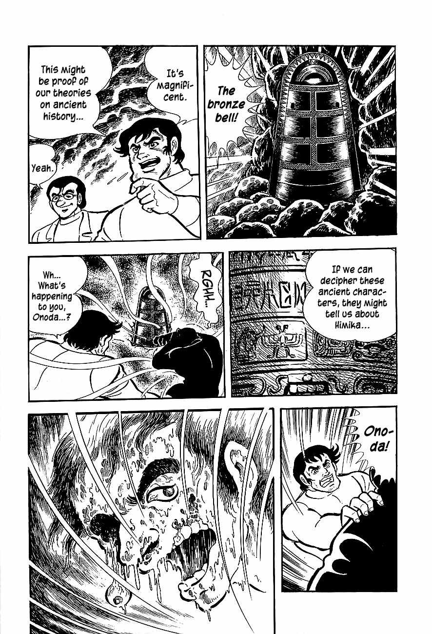 Koutetsu Jeeg Chapter 1 page 15 - Chapter 1: The Magnet-Robot is Born