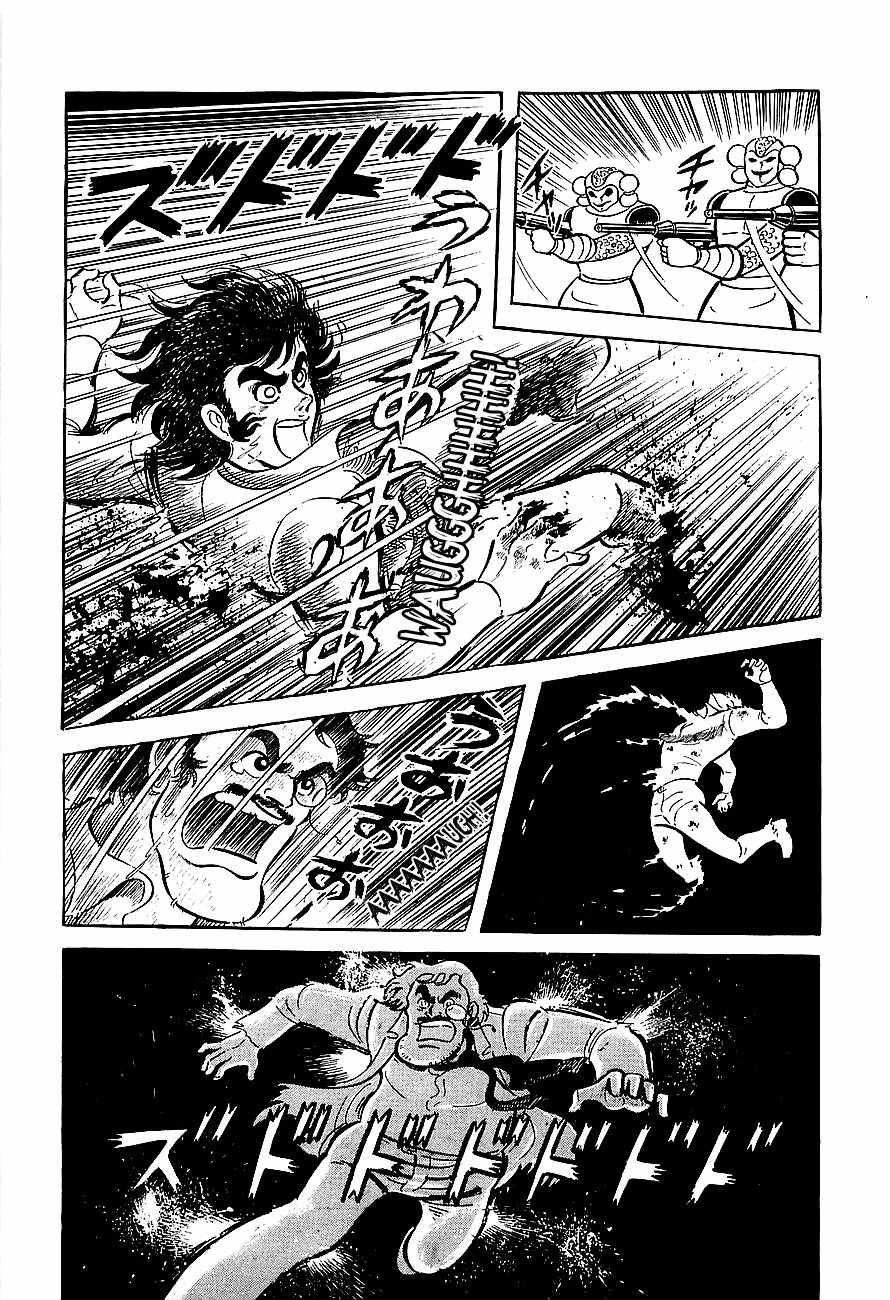 Koutetsu Jeeg Chapter 1 page 23 - Chapter 1: The Magnet-Robot is Born