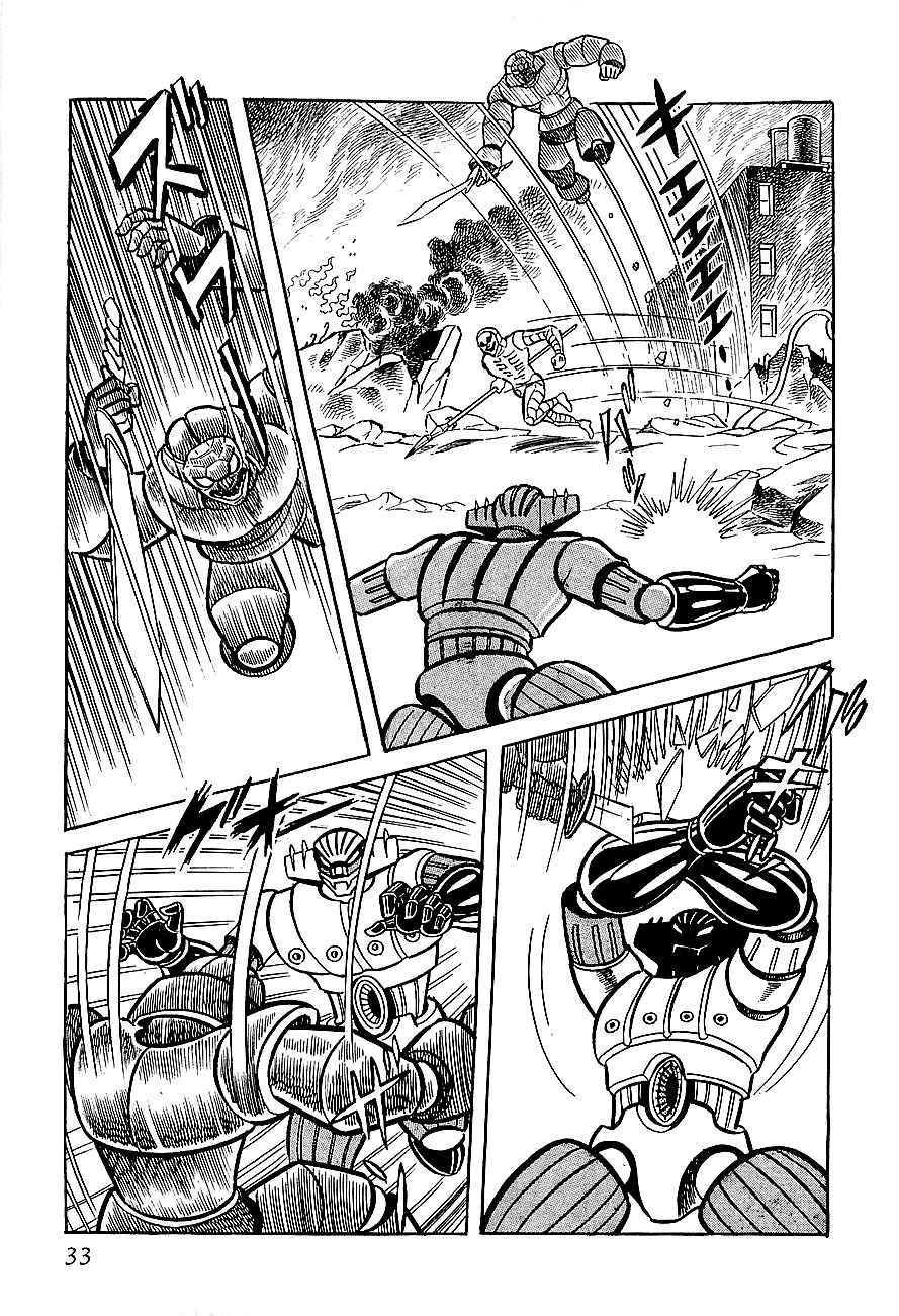 Koutetsu Jeeg Chapter 1 page 33 - Chapter 1: The Magnet-Robot is Born